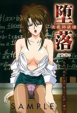 堕落女老师破坏3