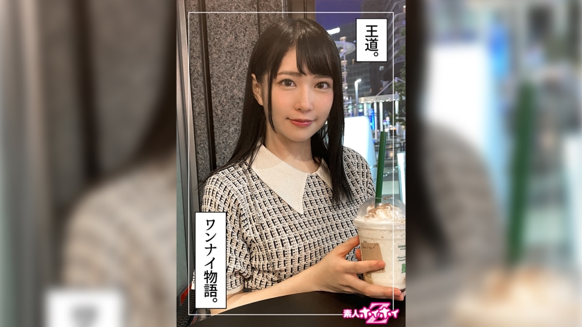 420HOI-249 まる(22) 素人ホイホイZ·素人·ハメ撮り·ドキュメンタリー·22歳·元アイドル·眼
